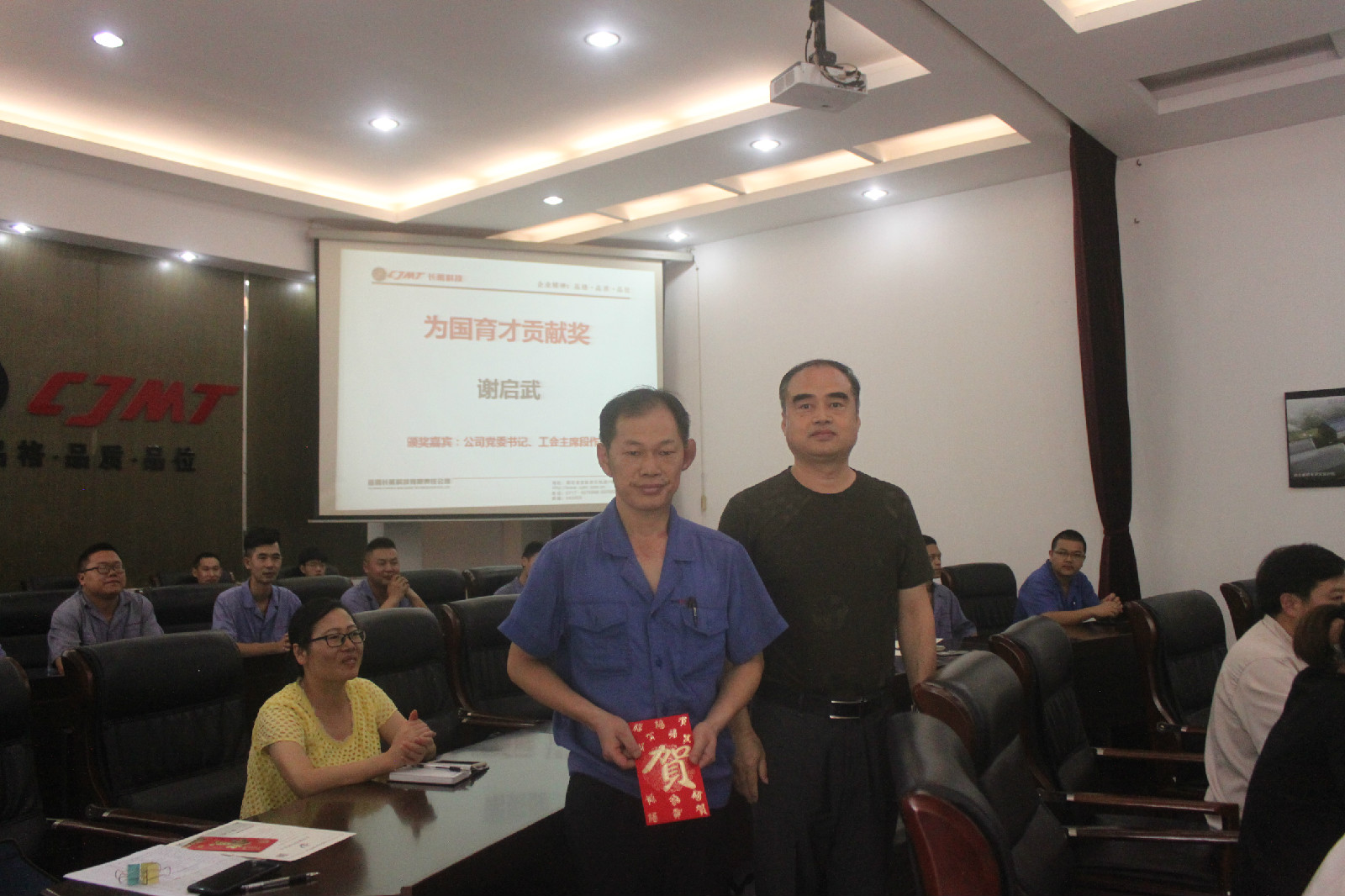 公司為謝啟武師傅頒發(fā)“為國育才貢獻(xiàn)獎(jiǎng)”